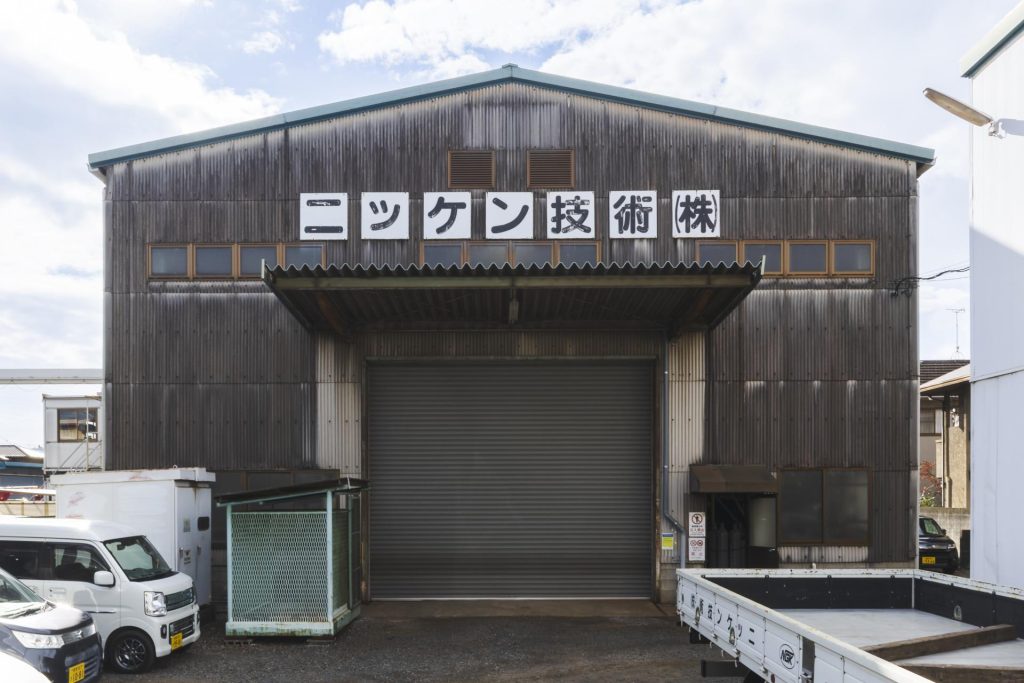 ニッケン技術について